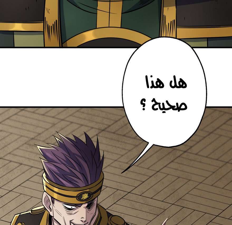 Read The Dark Hunter AR Manga Online