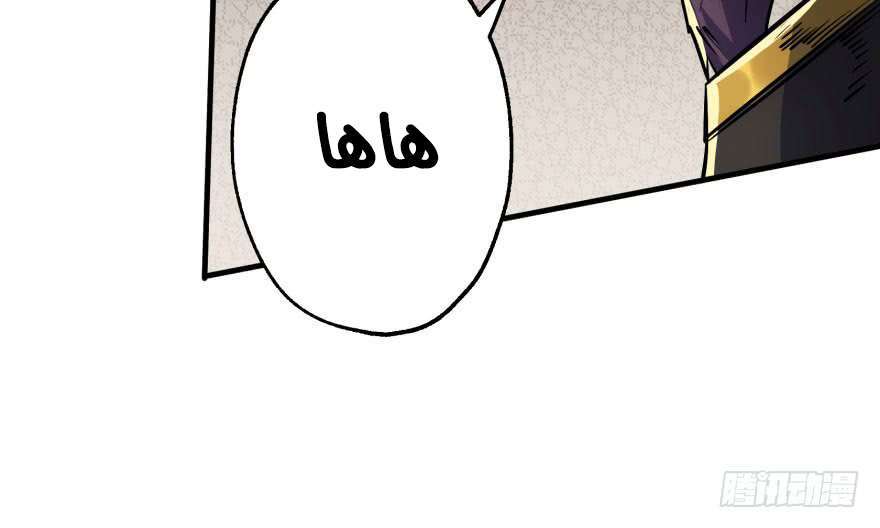 Read The Dark Hunter AR Manga Online