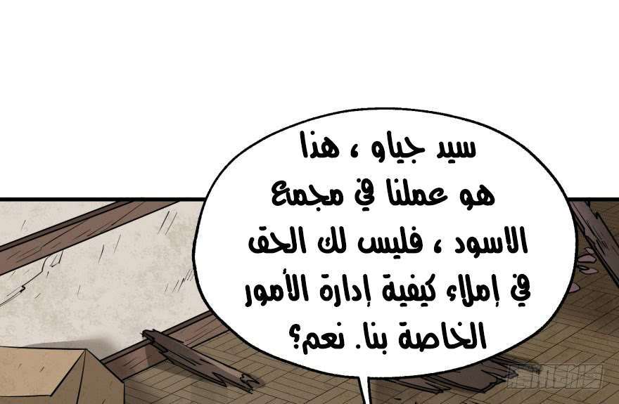 Read The Dark Hunter AR Manga Online