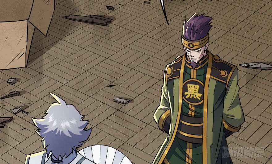 Read The Dark Hunter AR Manga Online