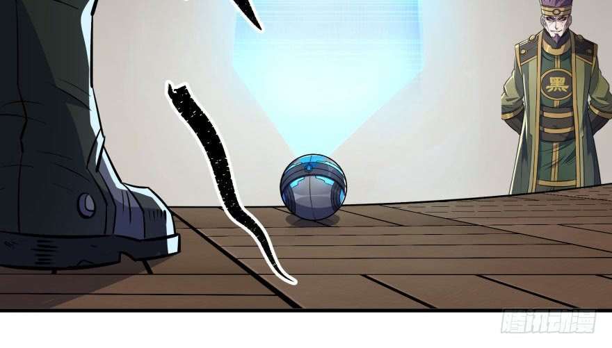 Read The Dark Hunter AR Manga Online