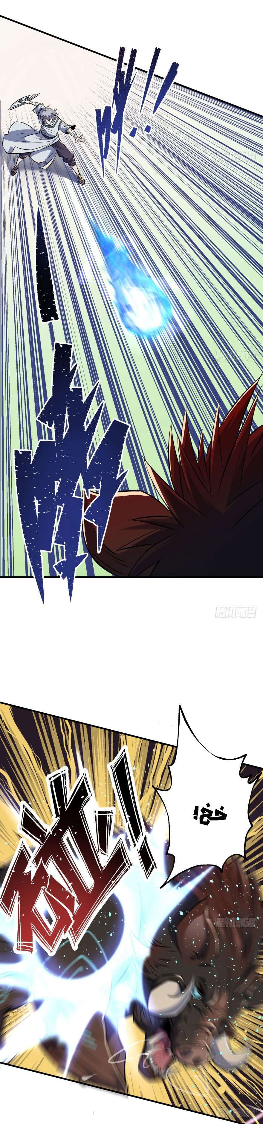 Read The Dark Hunter AR Manga Online