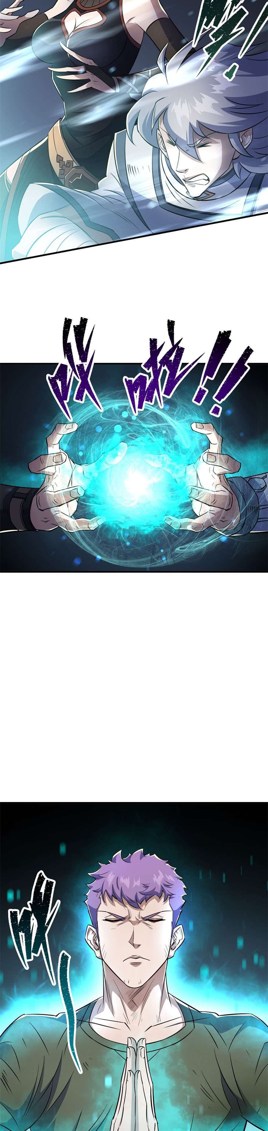 Read The Dark Hunter AR Manga Online