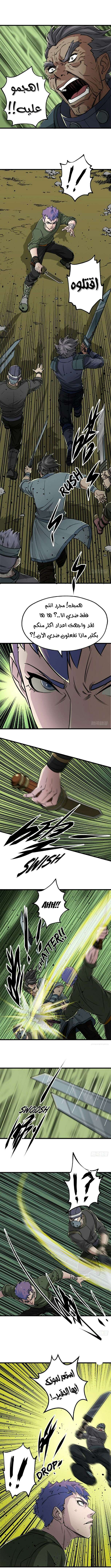 Read The Dark Hunter AR Manga Online