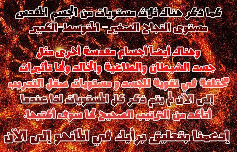 Read The Dark Hunter AR Manga Online