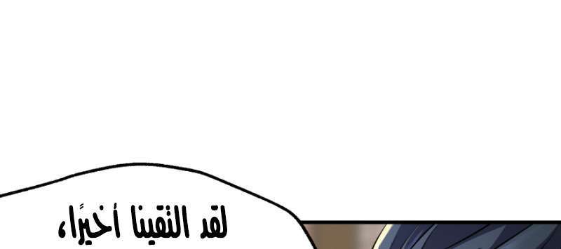 Read The Dark Hunter AR Manga Online