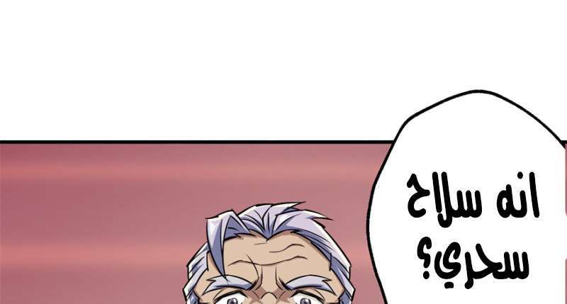 Read The Dark Hunter AR Manga Online