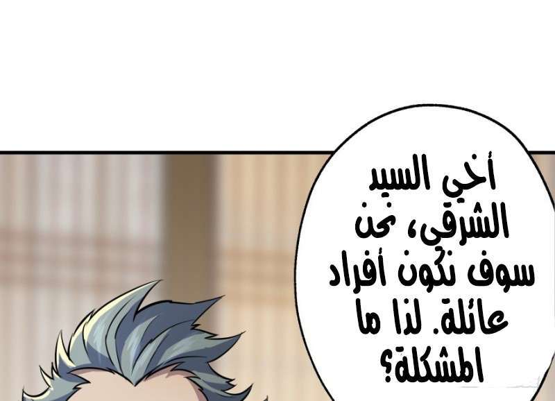 Read The Dark Hunter AR Manga Online