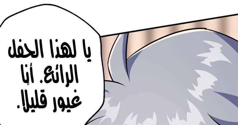 Read The Dark Hunter AR Manga Online