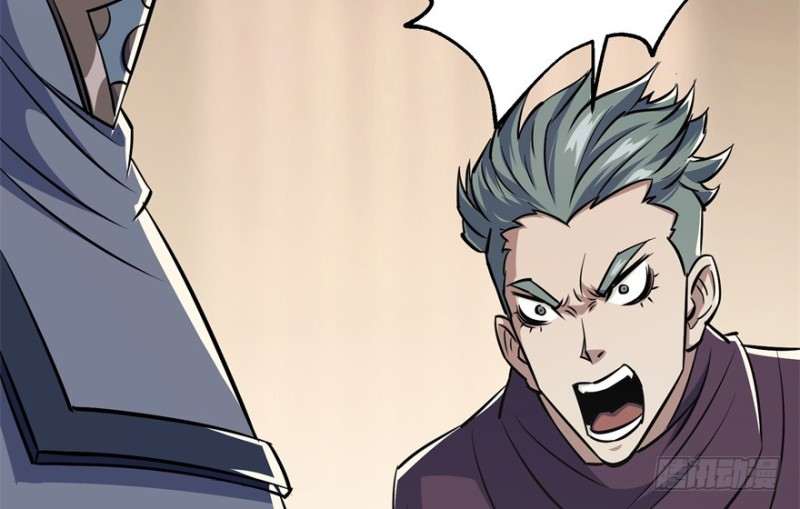 Read The Dark Hunter AR Manga Online