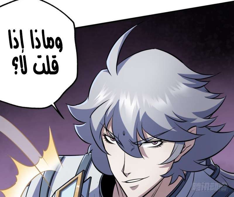 Read The Dark Hunter AR Manga Online