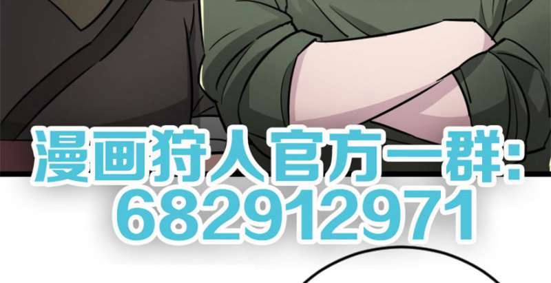 Read The Dark Hunter AR Manga Online