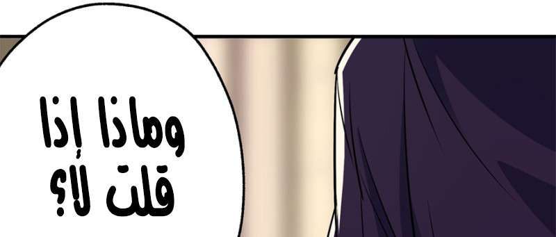 Read The Dark Hunter AR Manga Online