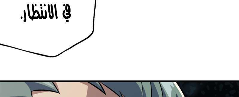 Read The Dark Hunter AR Manga Online