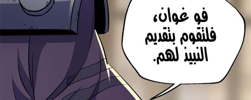 Read The Dark Hunter AR Manga Online