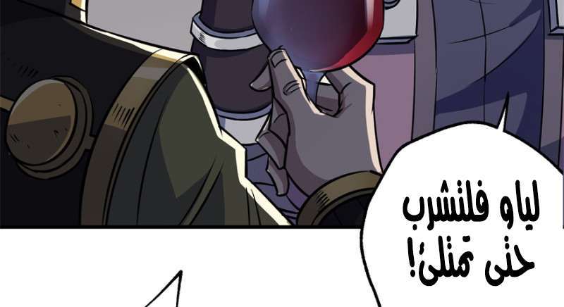 Read The Dark Hunter AR Manga Online