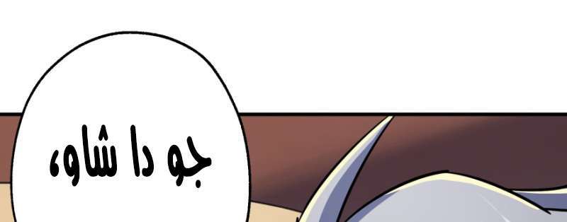 Read The Dark Hunter AR Manga Online