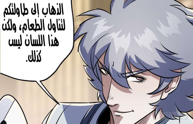 Read The Dark Hunter AR Manga Online