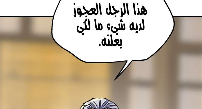 Read The Dark Hunter AR Manga Online