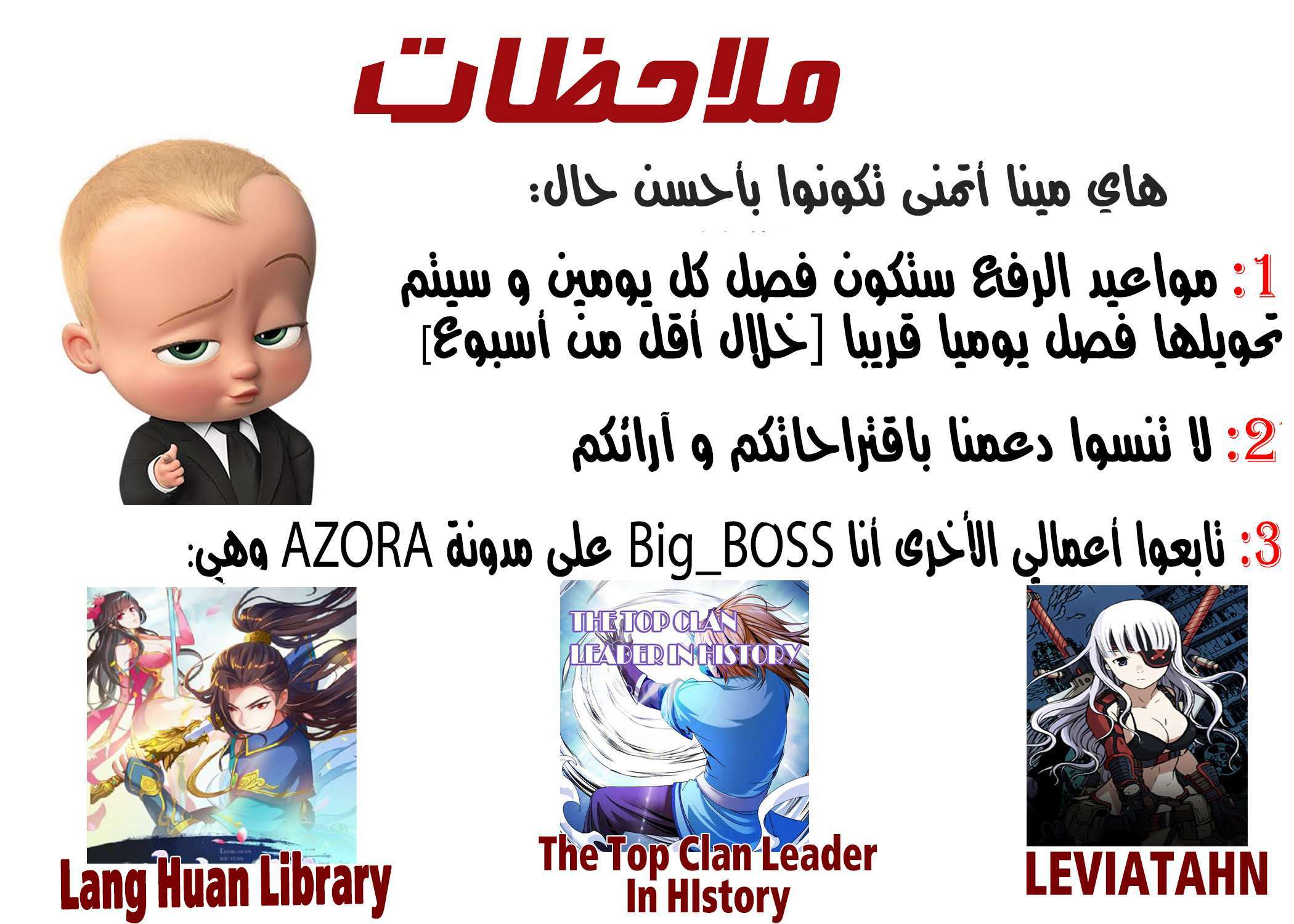 Read The Dark Hunter AR Manga Online