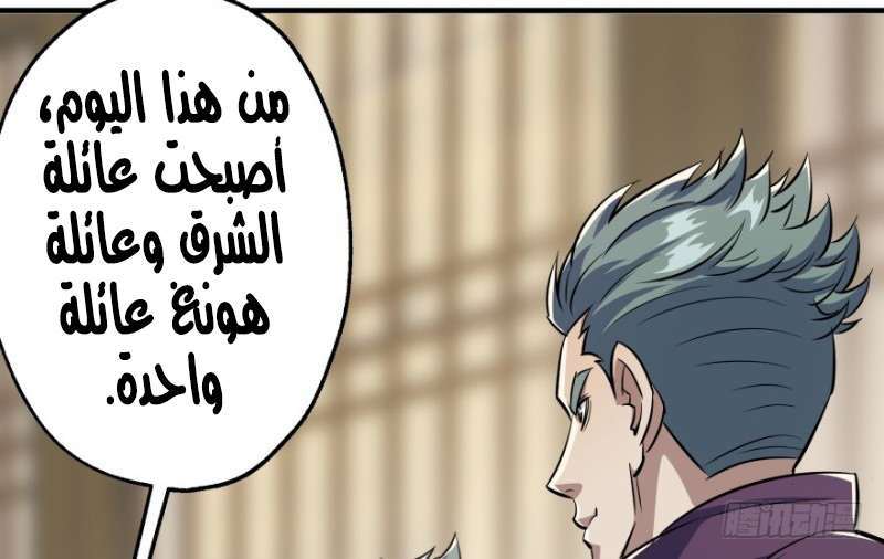 Read The Dark Hunter AR Manga Online