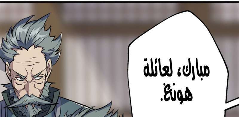 Read The Dark Hunter AR Manga Online