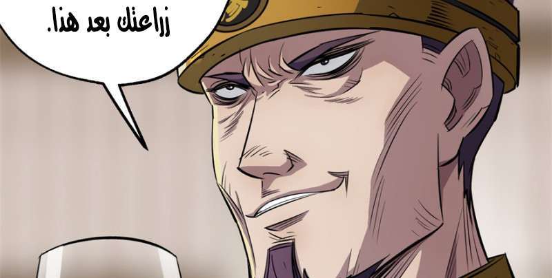 Read The Dark Hunter AR Manga Online