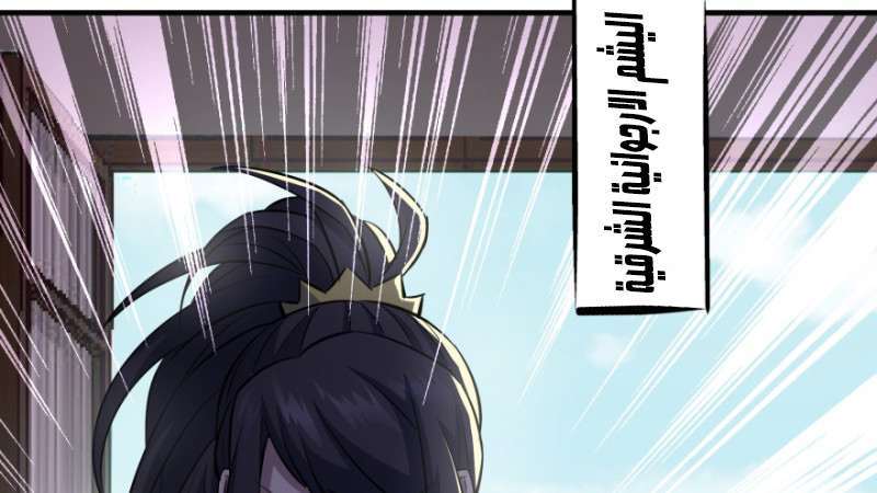 Read The Dark Hunter AR Manga Online