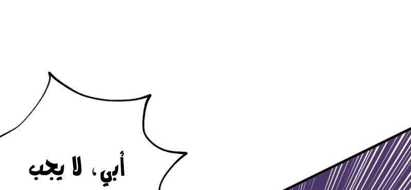 Read The Dark Hunter AR Manga Online