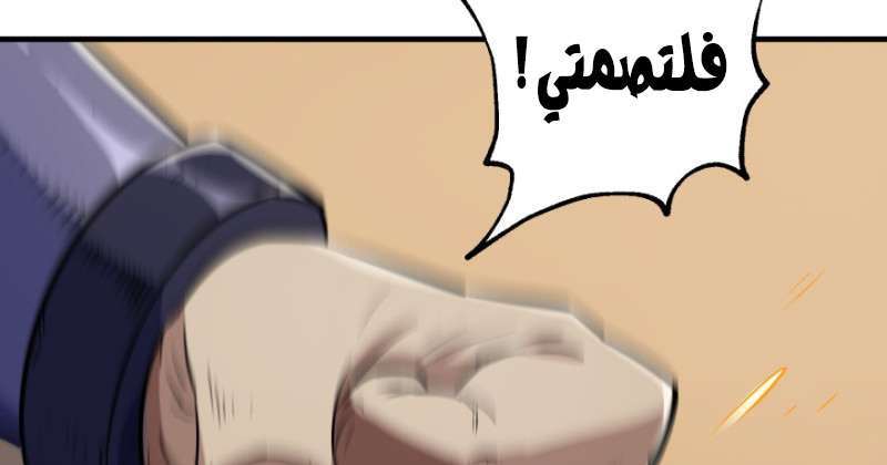 Read The Dark Hunter AR Manga Online