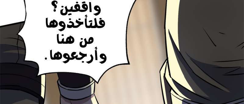 Read The Dark Hunter AR Manga Online