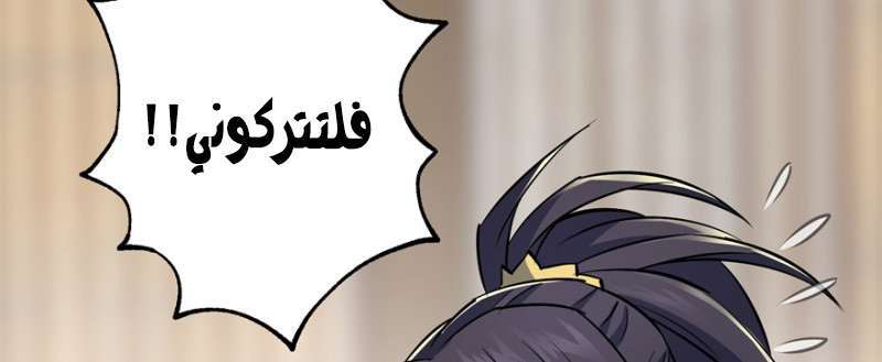 Read The Dark Hunter AR Manga Online