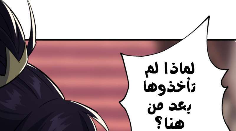 Read The Dark Hunter AR Manga Online