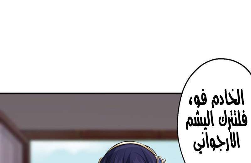 Read The Dark Hunter AR Manga Online