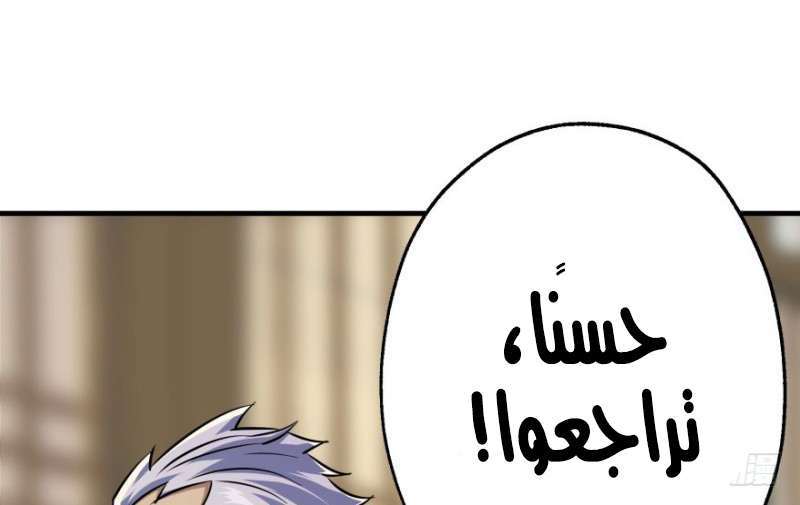 Read The Dark Hunter AR Manga Online