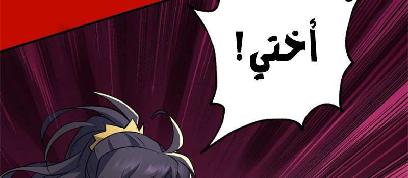 Read The Dark Hunter AR Manga Online