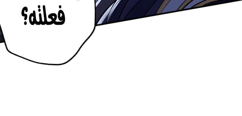 Read The Dark Hunter AR Manga Online