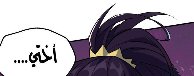 Read The Dark Hunter AR Manga Online