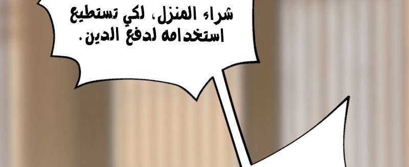 Read The Dark Hunter AR Manga Online