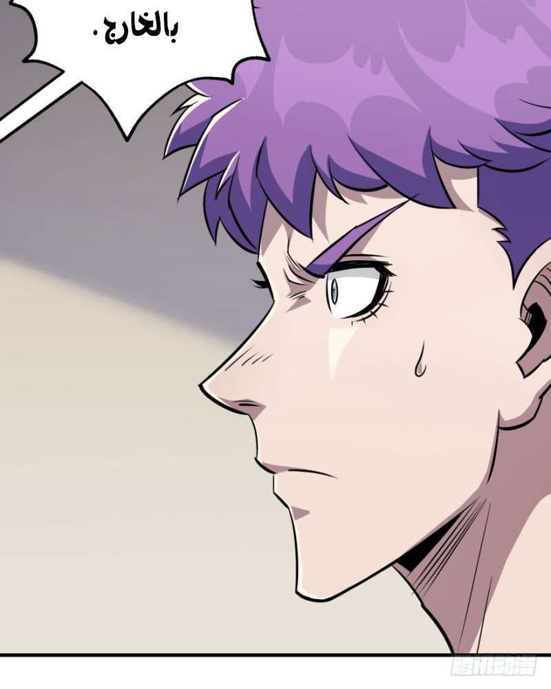 Read The Dark Hunter AR Manga Online