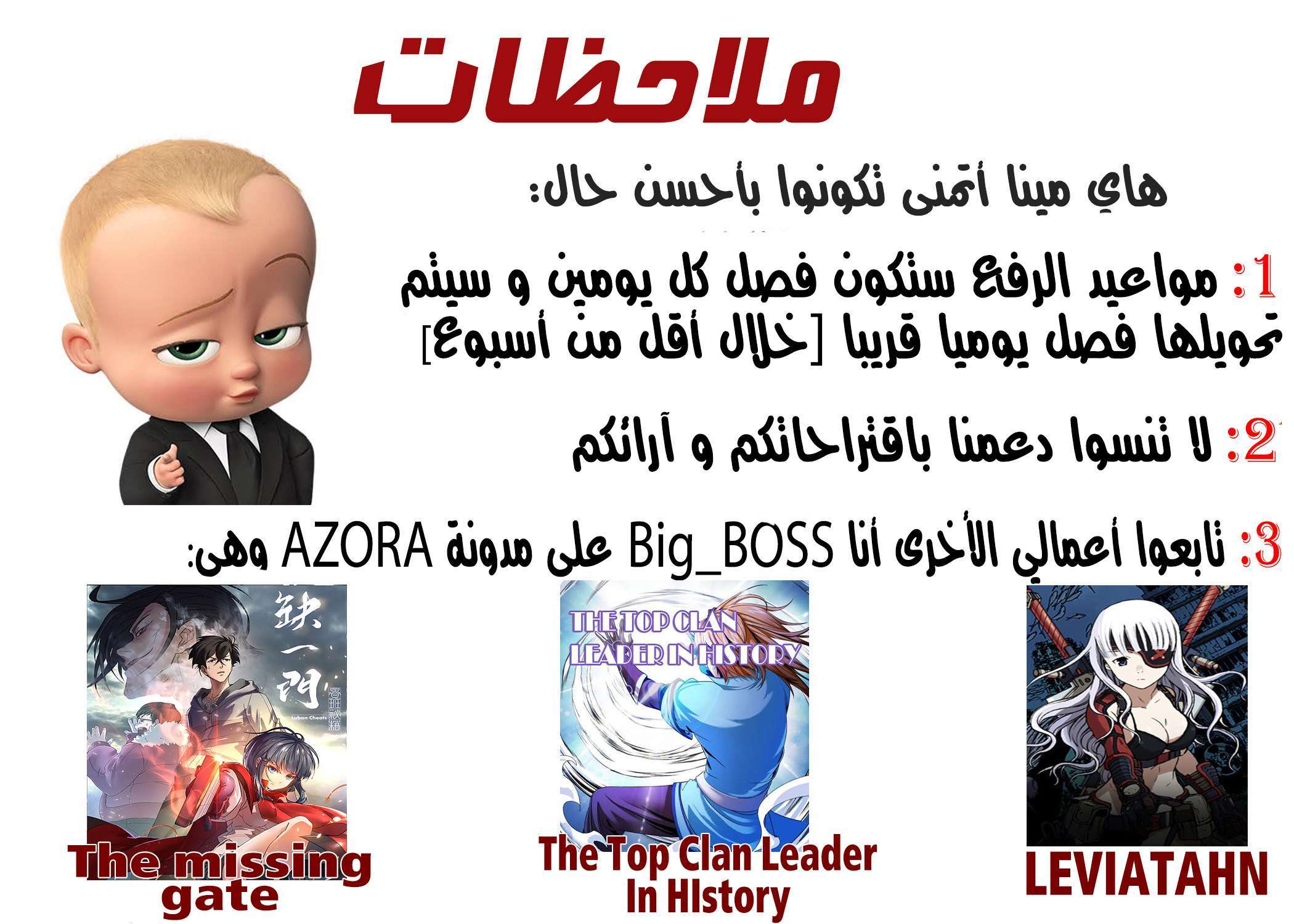 Read The Dark Hunter AR Manga Online