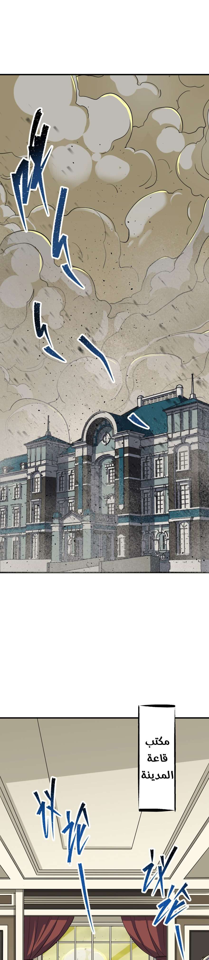 Read The Dark Hunter AR Manga Online