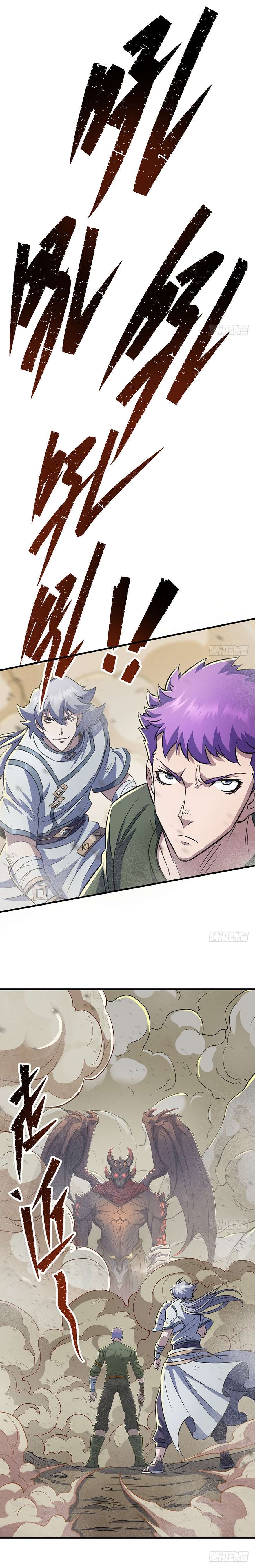 Read The Dark Hunter AR Manga Online