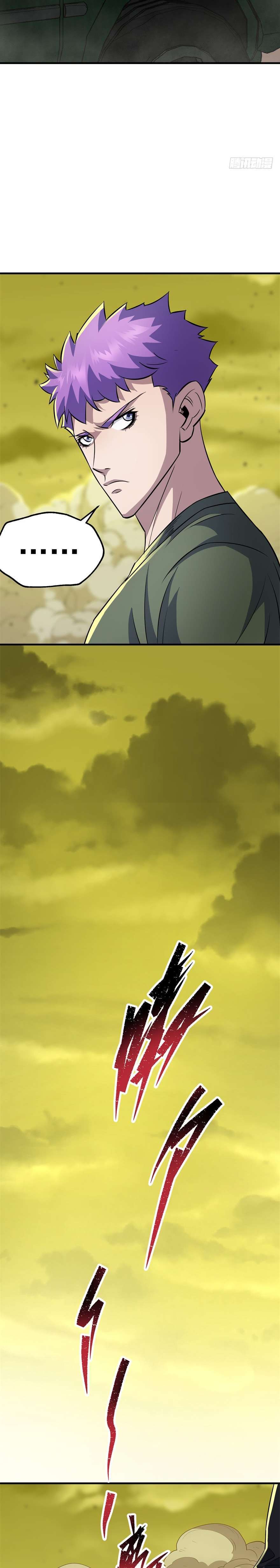 Read The Dark Hunter AR Manga Online