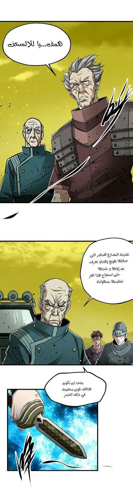 Read The Dark Hunter AR Manga Online