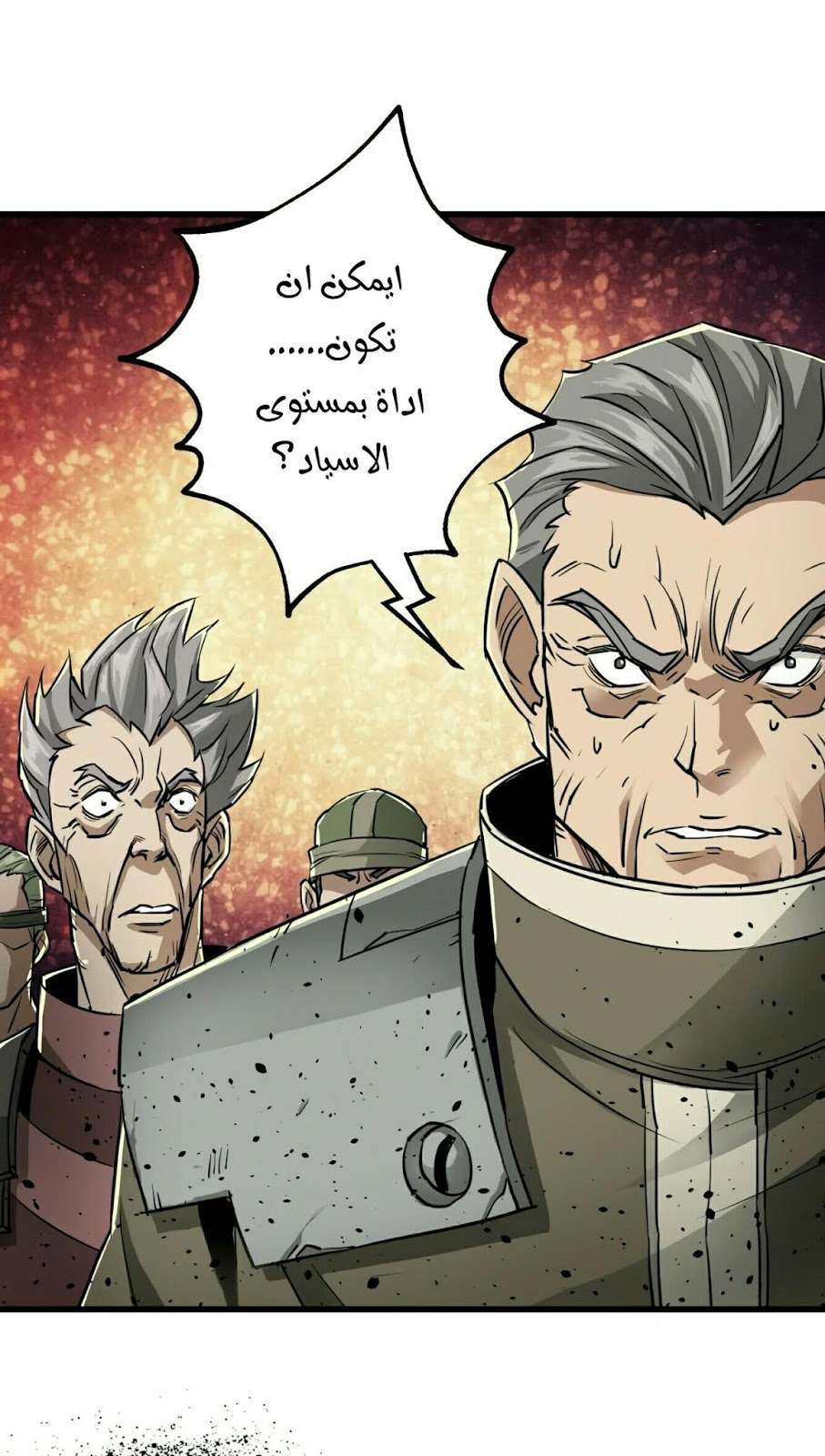 Read The Dark Hunter AR Manga Online