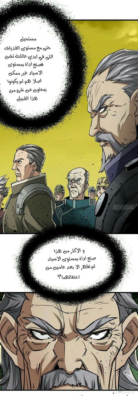 Read The Dark Hunter AR Manga Online