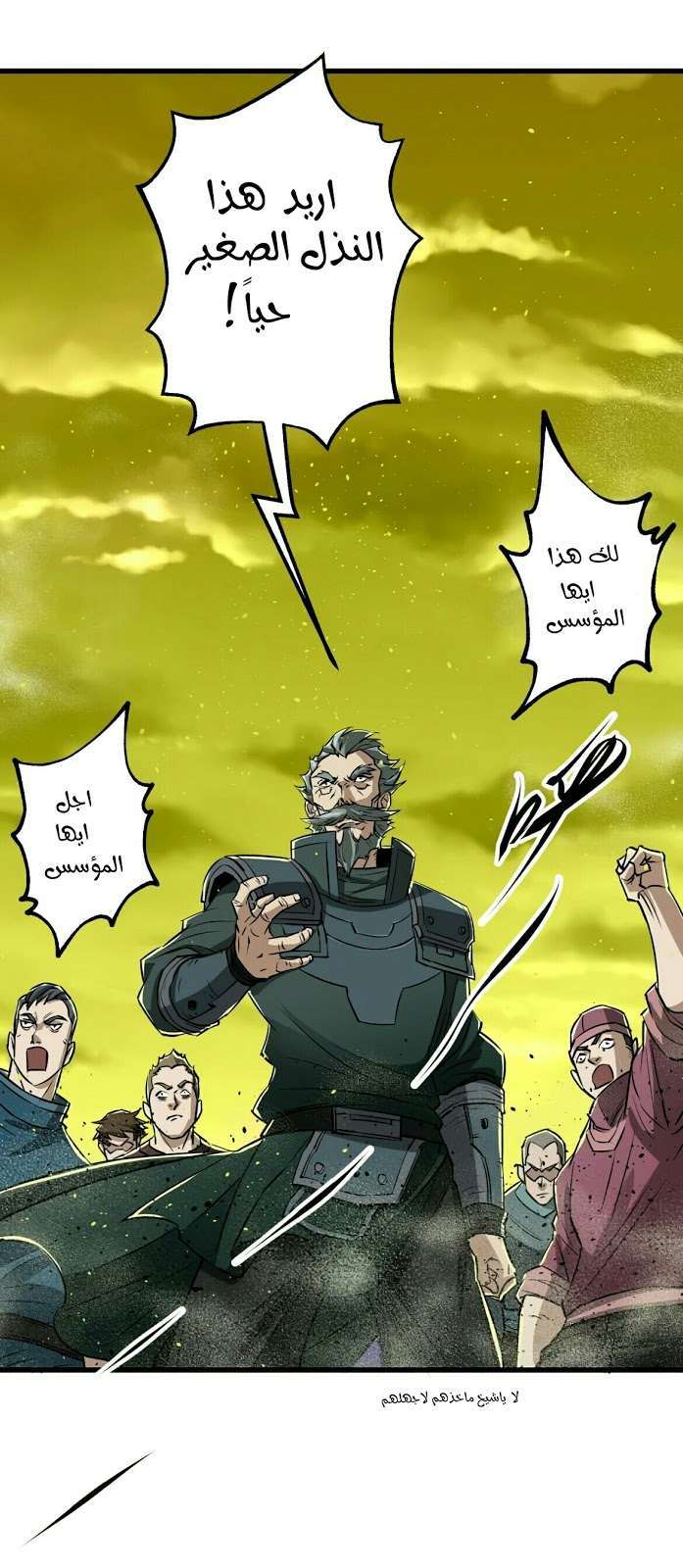 Read The Dark Hunter AR Manga Online