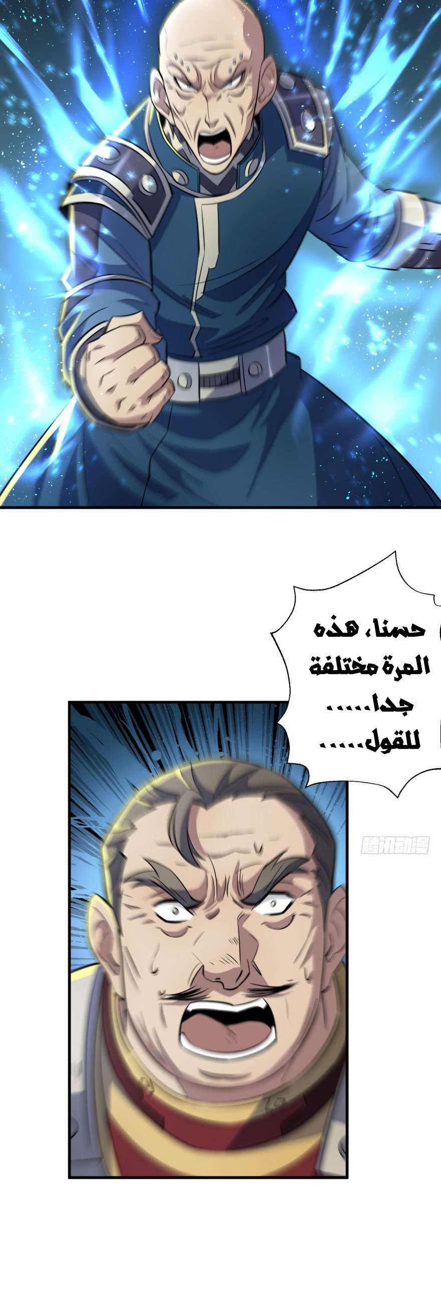 Read The Dark Hunter AR Manga Online