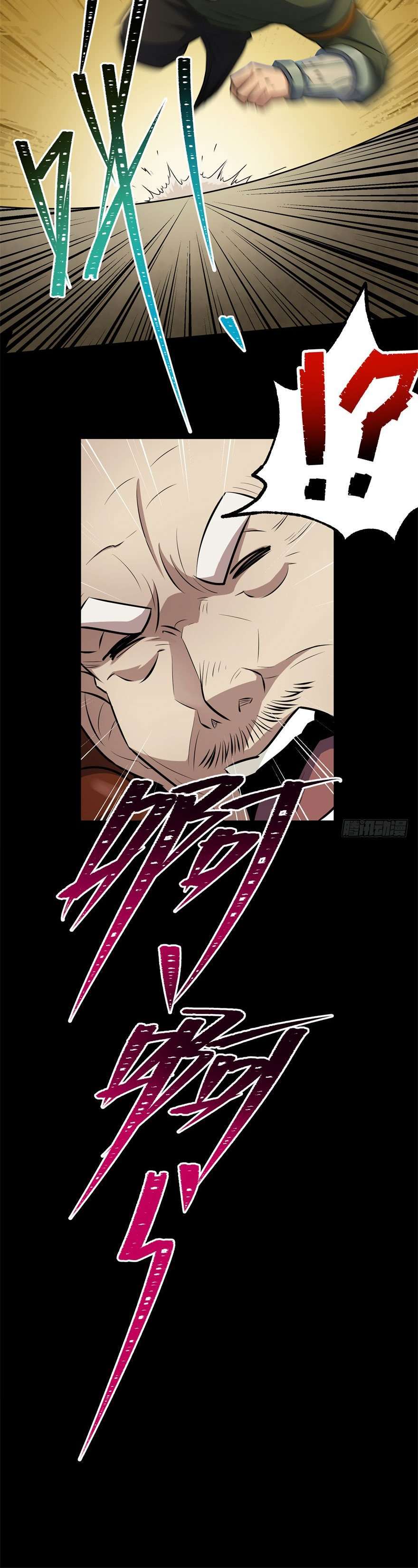 Read The Dark Hunter AR Manga Online